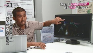 産総研インターン募集